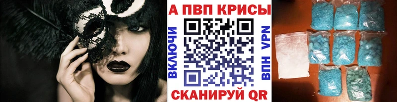 mega как зайти  где купить   Кунгур  А ПВП СК 