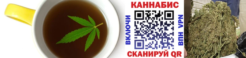 Печенье с ТГК конопля  где продают наркотики  Кунгур 