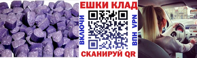 купить наркоту  Кунгур  Экстази бентли 