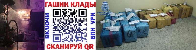ГАШ убойный  darknet наркотические препараты  Кунгур 