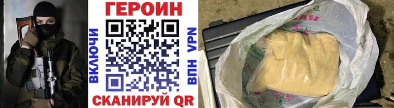 где купить наркотик  Кунгур  Героин Афган 