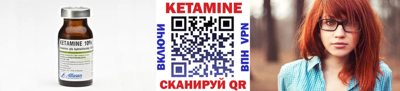 Кетамин ketamine  Кунгур 