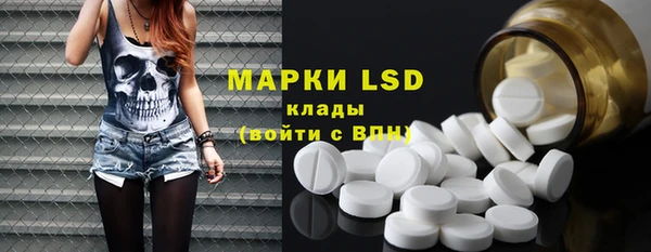 MDMA Белоозёрский