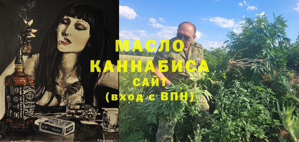 мефедрон Снежногорск