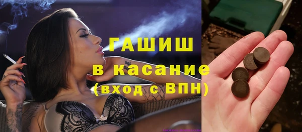 соль курить ск Беломорск
