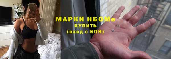 MDMA Белоозёрский
