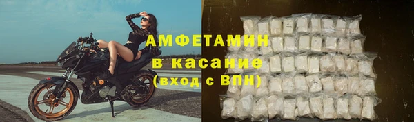 MDMA Белоозёрский