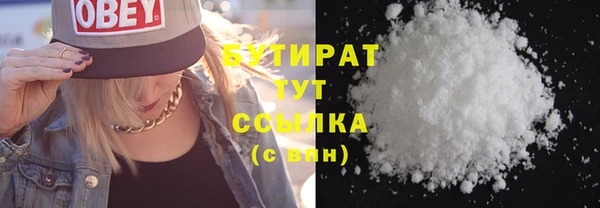 соль курить ск Беломорск