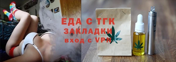 MDMA Белоозёрский
