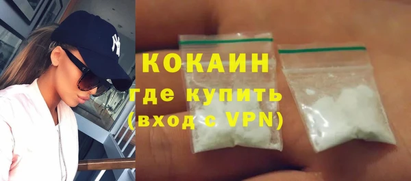 соль курить ск Беломорск
