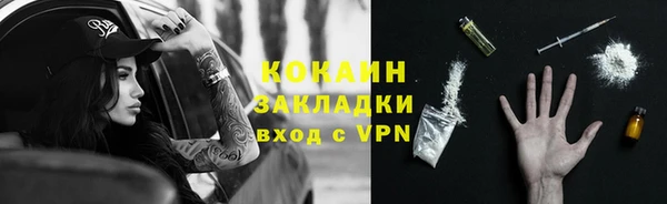 соль курить ск Беломорск