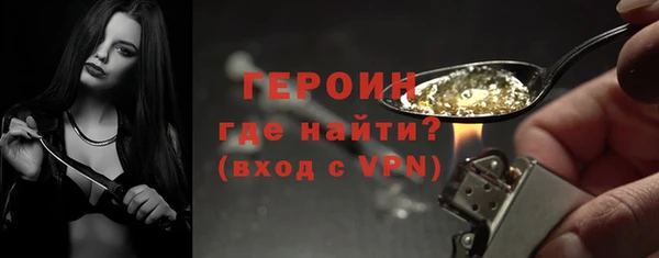 MDMA Белоозёрский