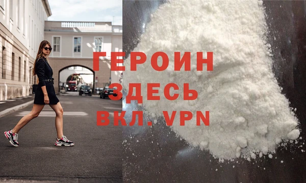 соль курить ск Беломорск