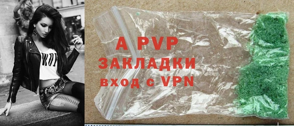 соль курить ск Беломорск