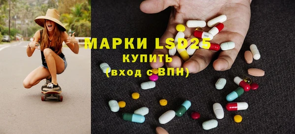 MDMA Белоозёрский