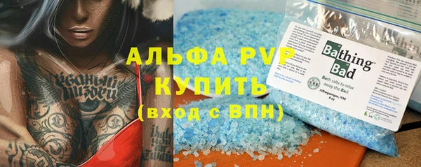 соль курить ск Беломорск