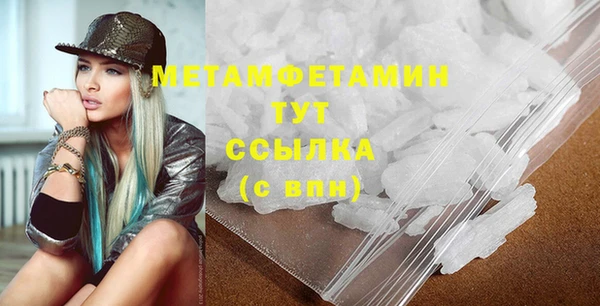 MDMA Белоозёрский