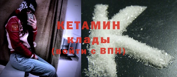 соль курить ск Беломорск