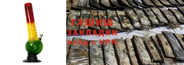 соль курить ск Беломорск