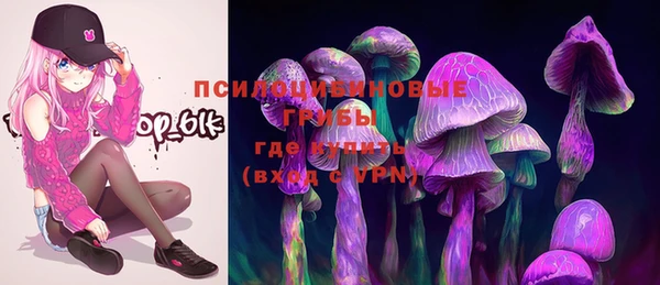 мефедрон мука Сафоново