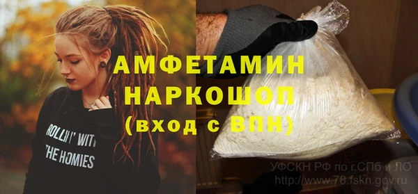 соль курить ск Беломорск