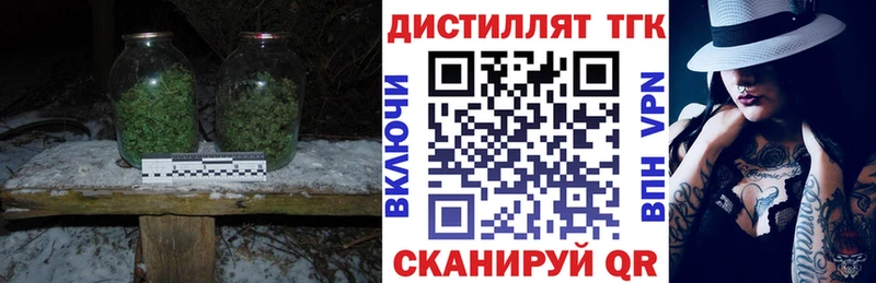 мега сайт  Кунгур  ТГК вейп с тгк 